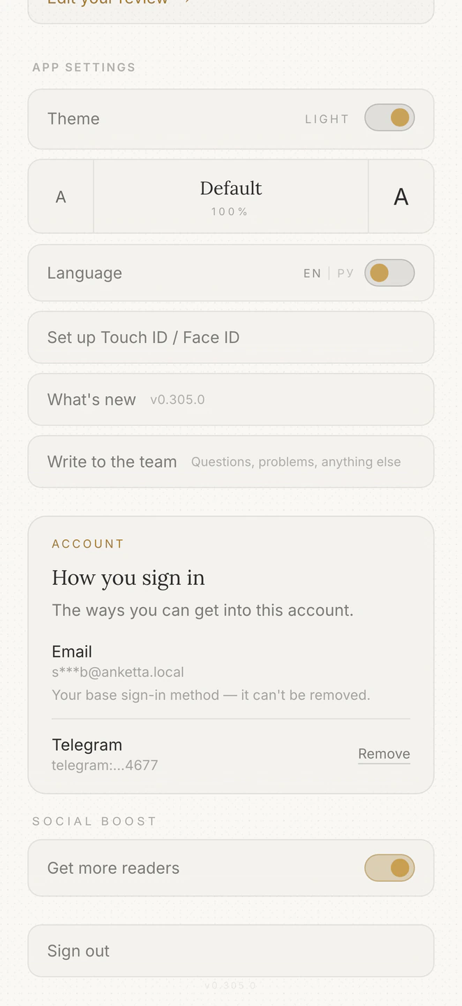 A place to write to the team