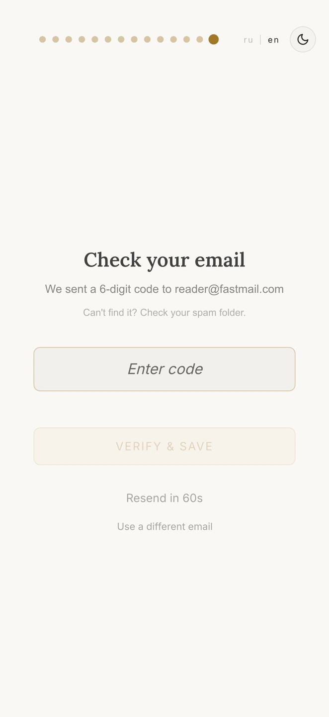 A correct code is accepted