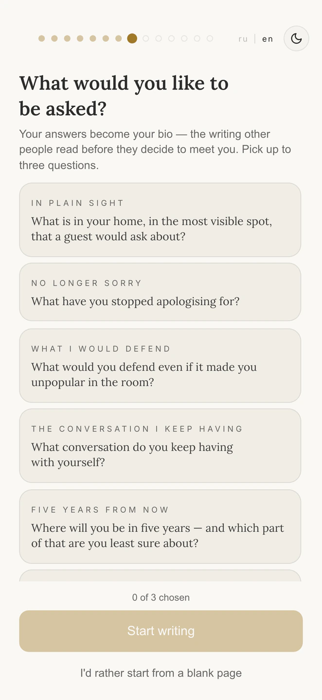 Questions instead of a blank page