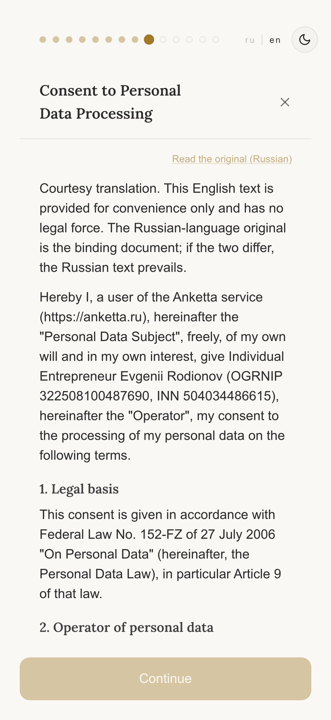 English translations of the sign-up documents written in Russian