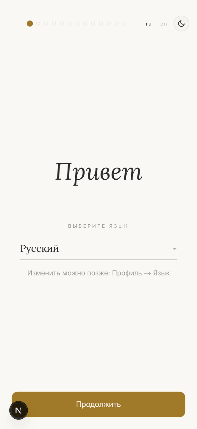 Choose your language, first thing