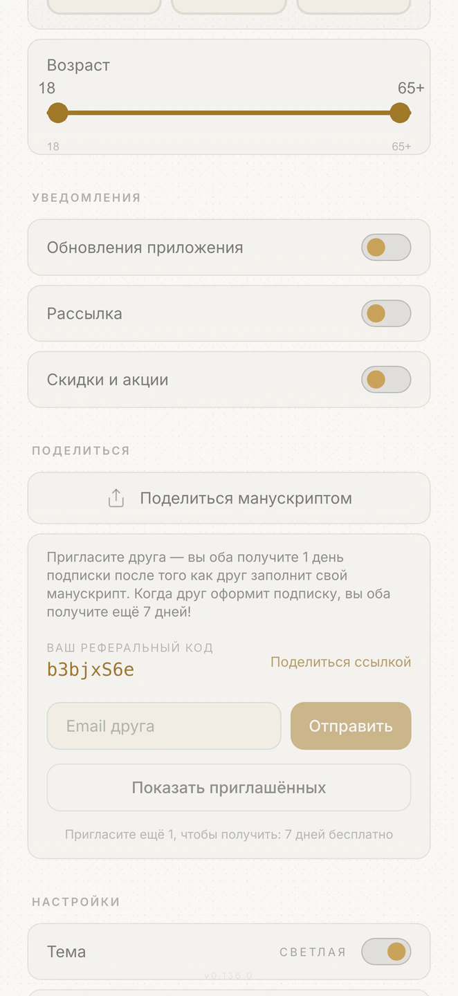 Font size scales reading, not chrome
