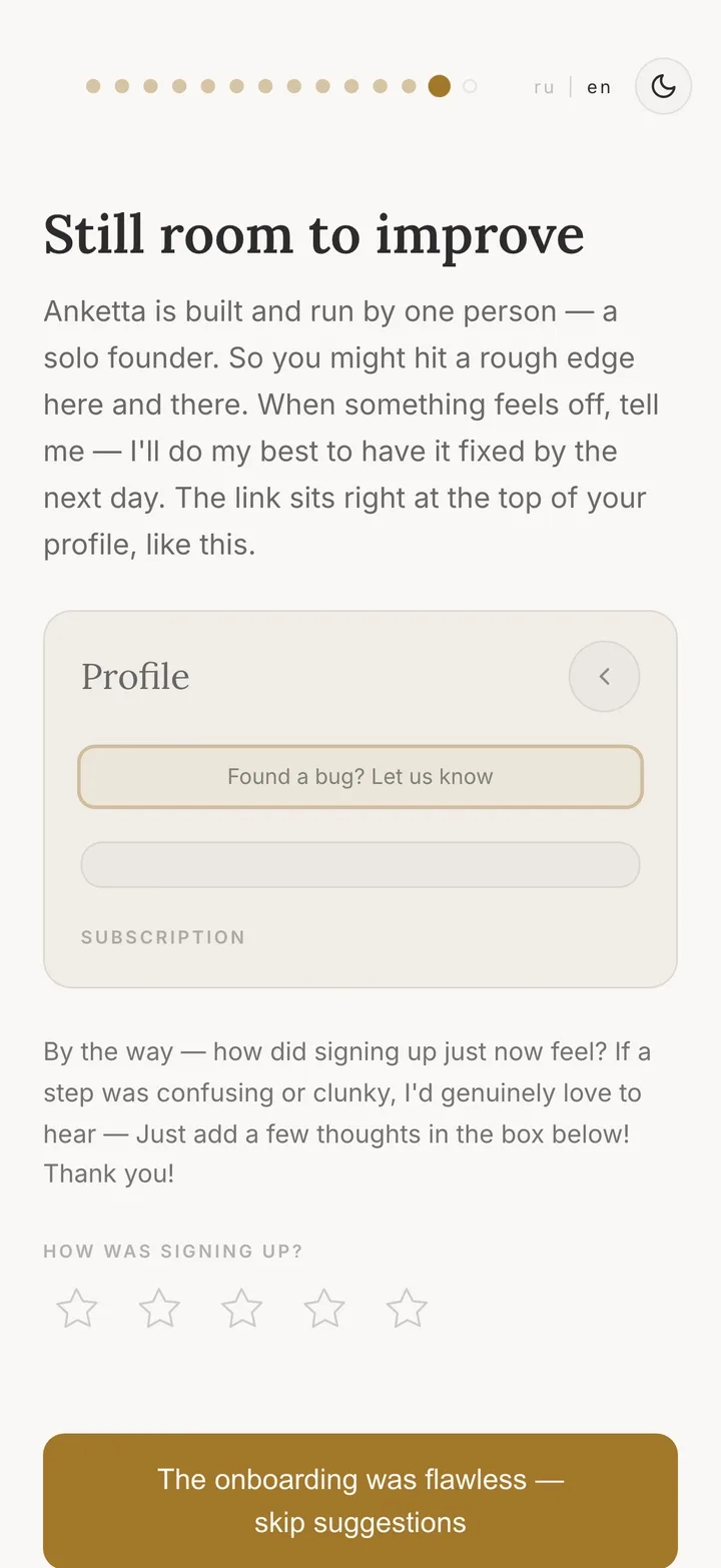 Skip the rating, get five stars