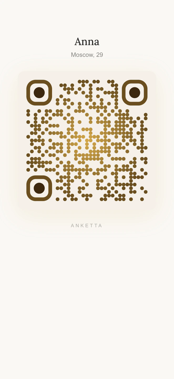 The card opens on the code alone