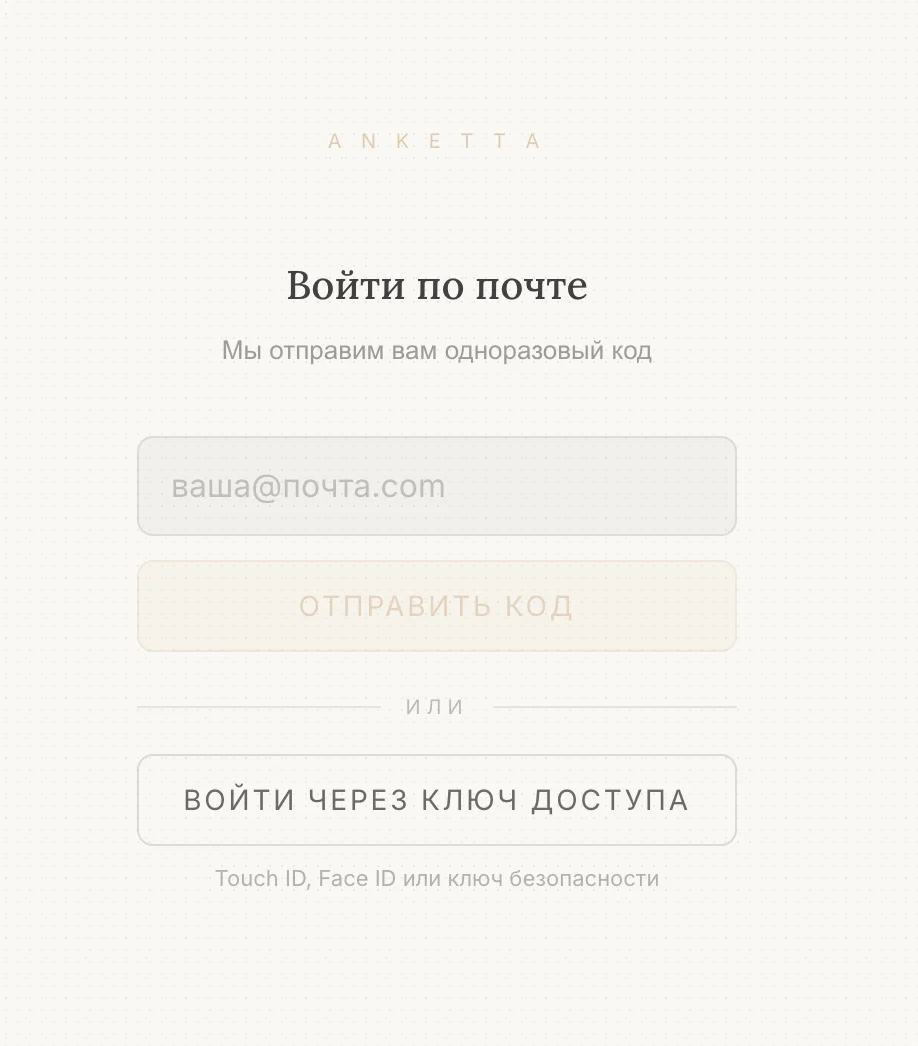 Sign in with a passkey