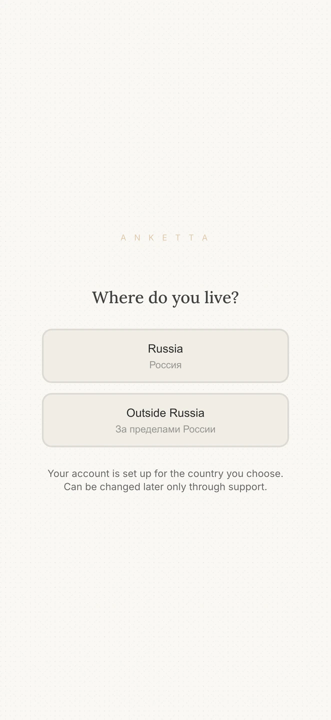 Where you live, asked first