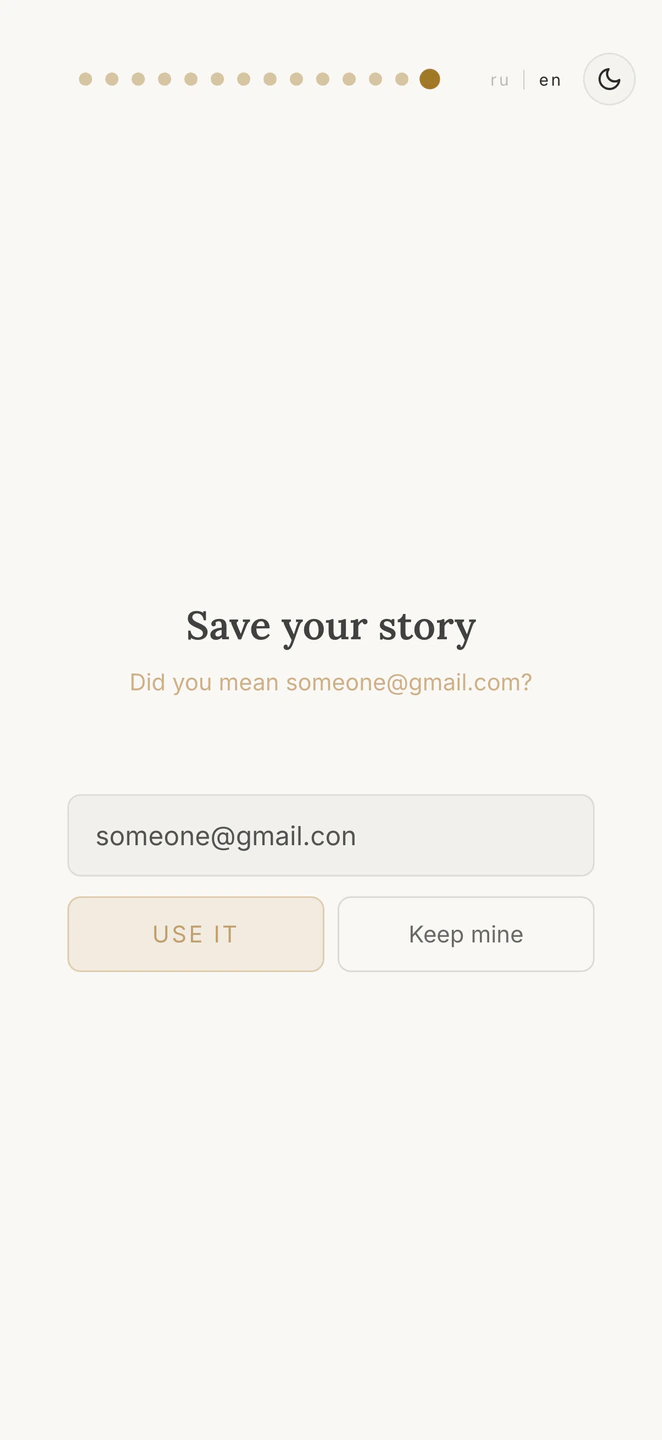 The typo check now covers signing up